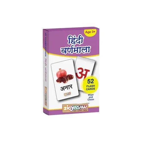 Zigyasaw Hindi Varnamala Flashcards Combo